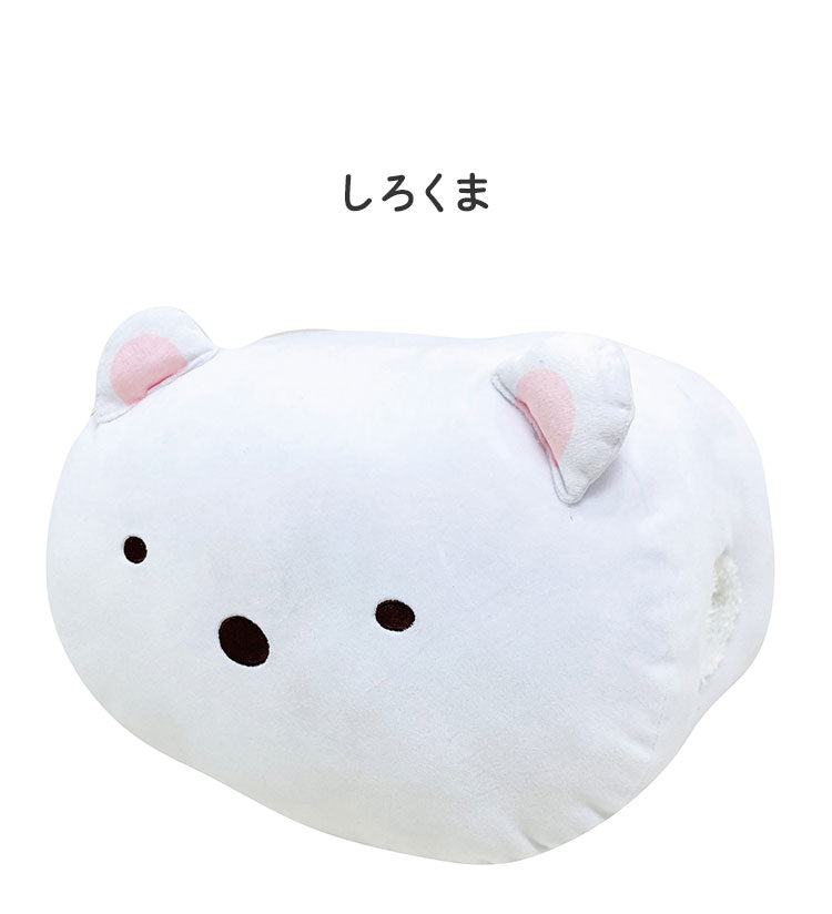 すみっコぐらし Hug me ハグミー クッション しろくま すみっコぐらし 抱き枕 しろくま 約30x40cm ハグミー ぬいぐるみ クッション キャラクター グッズ サンエックス(代引不可)