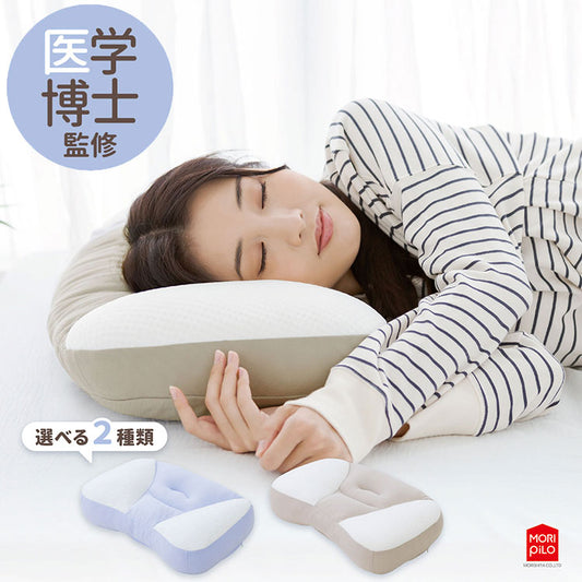 医学博士監修 あたまのカタチを考えた横向き寝まくら 低反発チップタイプ 横向き 枕 ピロー 寝返りしやすい パイプ ポリエステル綿 ウレタン ウレタンフォーム(代引不可)