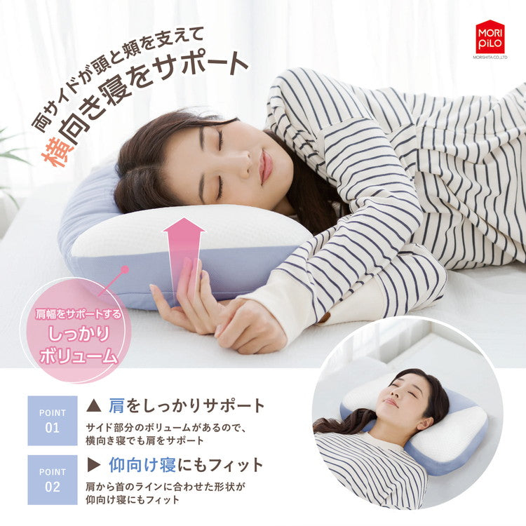 医学博士監修 あたまのカタチを考えた横向き寝まくら 低反発チップタイプ 横向き 枕 ピロー 寝返りしやすい パイプ ポリエステル綿 ウレタン ウレタンフォーム(代引不可)