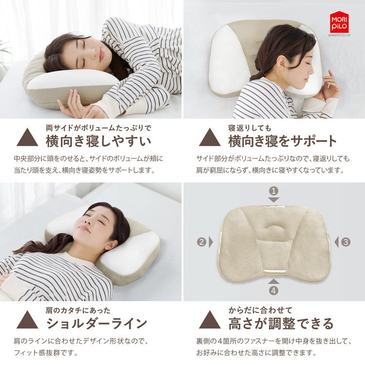 医学博士監修 あたまのカタチを考えた横向き寝まくら 低反発チップタイプ 横向き 枕 ピロー 寝返りしやすい パイプ ポリエステル綿 ウレタン ウレタンフォーム(代引不可)