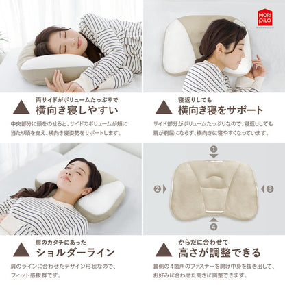 医学博士監修 あたまのカタチを考えた横向き寝まくら 低反発チップタイプ 横向き 枕 ピロー 寝返りしやすい パイプ ポリエステル綿 ウレタン ウレタンフォーム(代引不可)