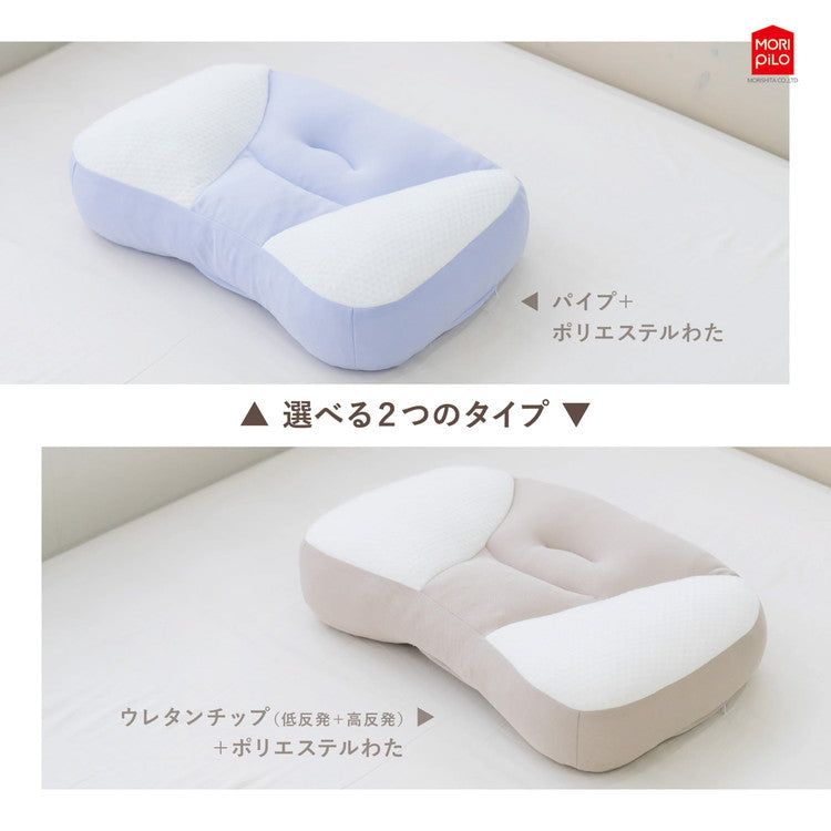医学博士監修 あたまのカタチを考えた横向き寝まくら 低反発チップタイプ 横向き 枕 ピロー 寝返りしやすい パイプ ポリエステル綿 ウレタン ウレタンフォーム(代引不可)