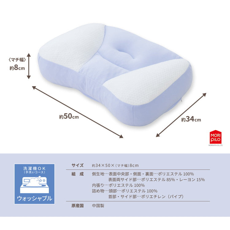 医学博士監修 あたまのカタチを考えた横向き寝まくら 低反発チップタイプ 横向き 枕 ピロー 寝返りしやすい パイプ ポリエステル綿 ウレタン ウレタンフォーム(代引不可)
