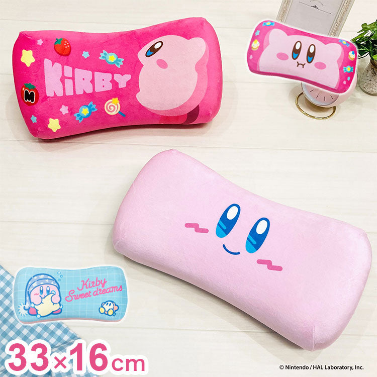 ミニリラックスピロー 星のカービィ すいこみ スイートドリームズ キャラクター kirby 任天堂 幼稚園 保育園 出産祝い お祝い プレゼント 贈り物 ギフト クリスマス 誕生日 男の子 女の子 家族(代引不可)