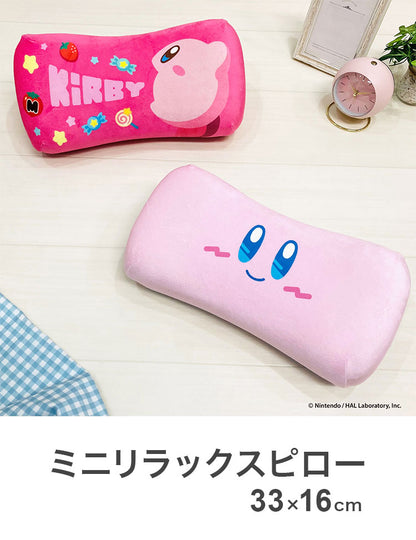 ミニリラックスピロー 星のカービィ すいこみ スイートドリームズ キャラクター kirby 任天堂 幼稚園 保育園 出産祝い お祝い プレゼント 贈り物 ギフト クリスマス 誕生日 男の子 女の子 家族(代引不可)