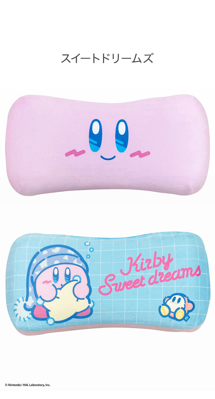 ミニリラックスピロー 星のカービィ すいこみ スイートドリームズ キャラクター kirby 任天堂 幼稚園 保育園 出産祝い お祝い プレゼント 贈り物 ギフト クリスマス 誕生日 男の子 女の子 家族(代引不可)