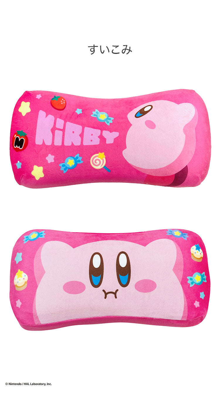 ミニリラックスピロー 星のカービィ すいこみ スイートドリームズ キャラクター kirby 任天堂 幼稚園 保育園 出産祝い お祝い プレゼント 贈り物 ギフト クリスマス 誕生日 男の子 女の子 家族(代引不可)