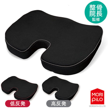整骨院長監修 骨盤の事を考えたクッション クッション 高反発 低反発 座布団 腰 骨盤 シートクッション 腰痛 猫背 姿勢 椅子用クッション チェアクッション デスクワーク 運転 車(代引不可)