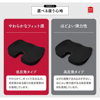 整骨院長監修 骨盤の事を考えたクッション クッション 高反発 低反発 座布団 腰 骨盤 シートクッション 腰痛 猫背 姿勢 椅子用クッション チェアクッション デスクワーク 運転 車(代引不可)