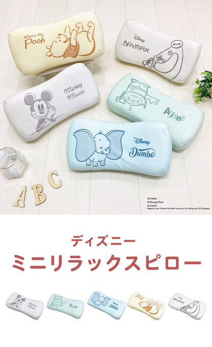 ディズニー ミニリラックスピロー ミッキーマウス くまのプーさん ダンボ グリーンメン ベイマックス パステルシリーズ 腰枕 背当てクッション 可愛い かわいい Disney キャラクター(代引不可)