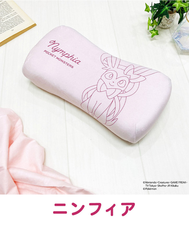ポケモン ミニリラックスピロー ピカチュウ イーブイ カビゴン ニンフィア パステルシリーズ 腰枕 背当てクッション 可愛い かわいい Pokemon キャラクター(代引不可)