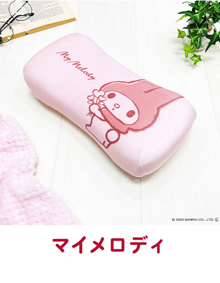 サンリオ ミニリラックスピロー マイメロディ クロミ ポムポムプリン シナモロール パステルシリーズ 腰枕 背当てクッション 可愛い かわいい Sanrio キャラクター(代引不可)