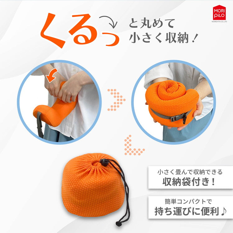 持ち運び楽々低反発ネックピロー モリシタ 折りたたみ 首枕 枕 低反発 肩こり 首こり ネック カラー 頸椎 車 在宅 首まくら 肩 首 頭痛 解消 サポーター 携帯(代引不可)