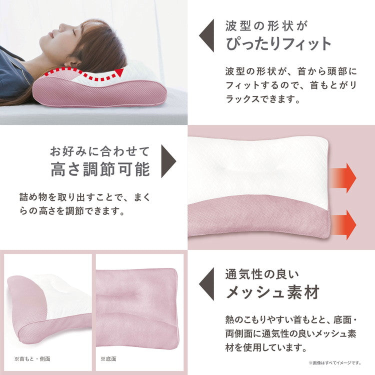 首を休めるまくら モリシタ わたタイプ 低反発タイプ そば殻タイプ 枕 35×55cm 選べる素材 高さ調節可 肩こり 首こり やわらかめ かため 低反発 そば枕 そば殻(代引不可)