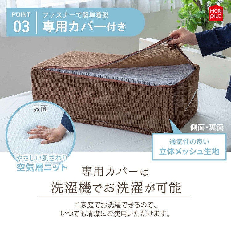 背中から支える斜めまくら モリシタ 枕 幅広 ワイド 大きい ウレタン 首こり 肩こり いびき 防止 仰向け 横向き 寝返り 背中枕 ビッグサイズ 逆流性食道炎(代引不可)