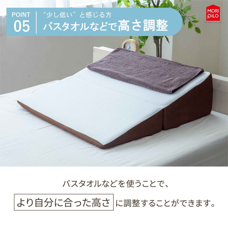 背中から支える斜めまくら モリシタ 枕 幅広 ワイド 大きい ウレタン 首こり 肩こり いびき 防止 仰向け 横向き 寝返り 背中枕 ビッグサイズ 逆流性食道炎(代引不可)
