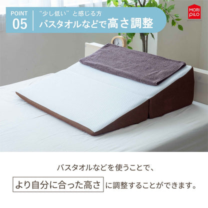 背中から支える斜めまくら モリシタ 枕 幅広 ワイド 大きい ウレタン 首こり 肩こり いびき 防止 仰向け 横向き 寝返り 背中枕 ビッグサイズ 逆流性食道炎(代引不可)