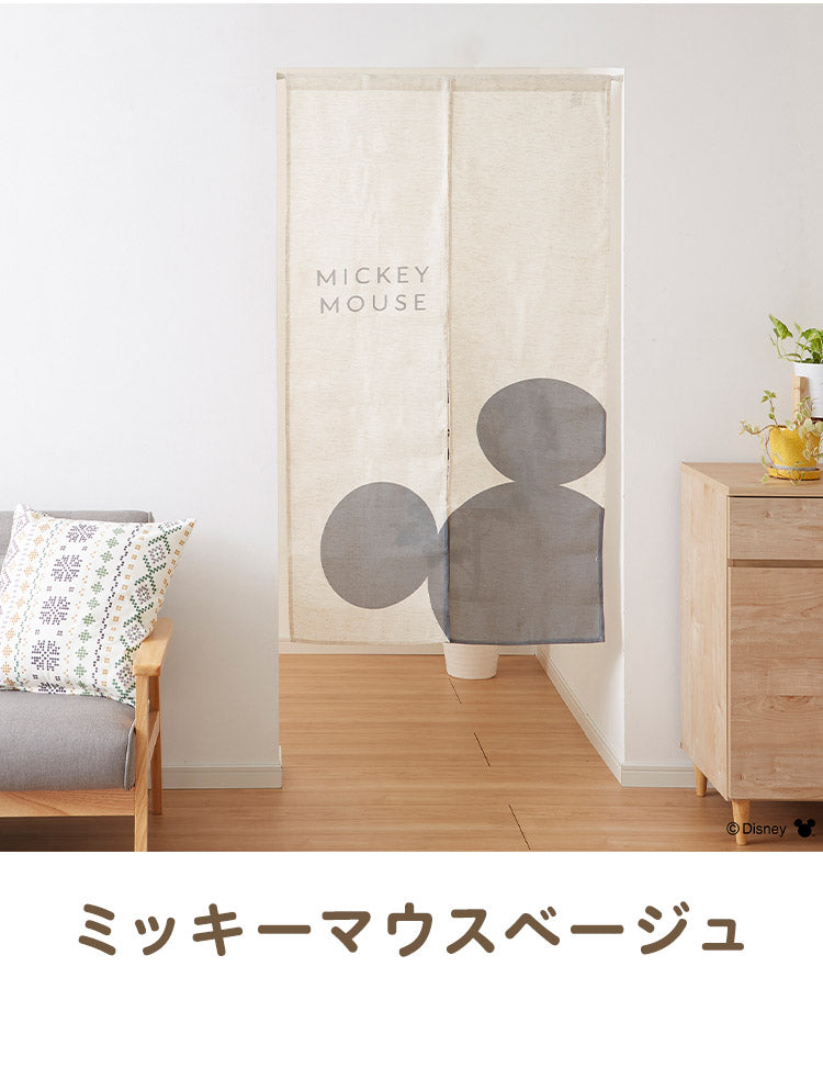 ディズニー のれん 幅85 丈150 ミッキーマウス くまのプーさん ベージュ ピンク 間仕切り カーテン のれん 可愛い かわいい Disney キャラクター(代引不可)