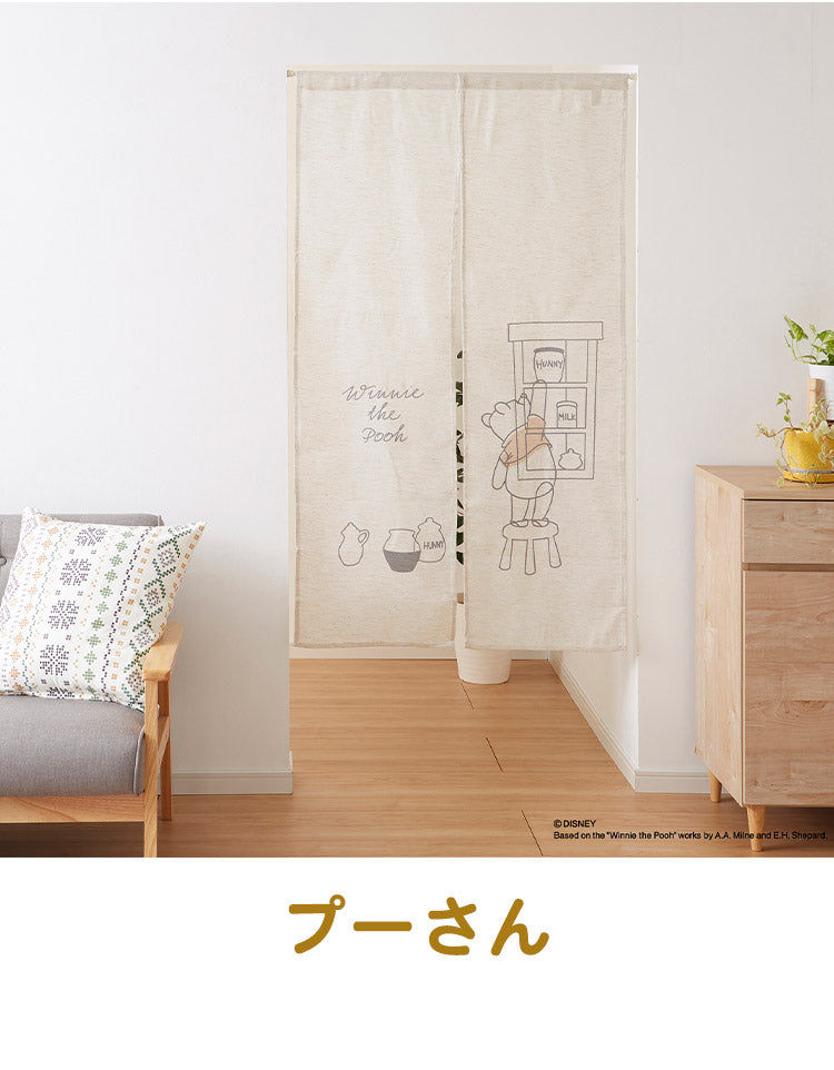 ディズニー のれん 幅85 丈150 ミッキーマウス くまのプーさん ベージュ ピンク 間仕切り カーテン のれん 可愛い かわいい Disney キャラクター(代引不可)