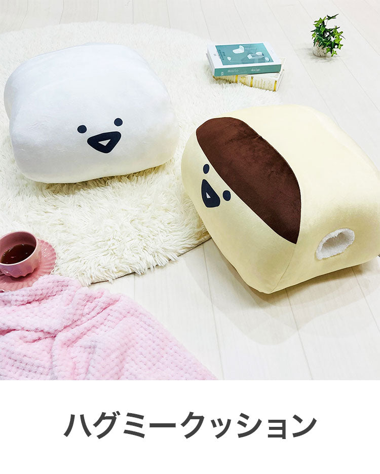 ハグミークッション お文具 キャラクター かわいい 子供 こども ジュニア 子ども キッズ プレゼント 贈り物 ギフト 男の子 女の子 クリスマス 誕生日 人気 幼稚園 保育園 お文具(代引不可)