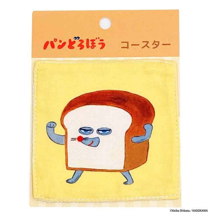 コースター パンどろぼう おにぎりぼうや パンどろぼうまずい パンどろぼうとほっかほっカーぶたさん かわいい おしゃれ ギフト プレゼント 贈り物 誕生日 キャラクター 子供 こども 子ども キッズ(代引不可)