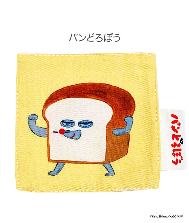 コースター パンどろぼう おにぎりぼうや パンどろぼうまずい パンどろぼうとほっかほっカーぶたさん かわいい おしゃれ ギフト プレゼント 贈り物 誕生日 キャラクター 子供 こども 子ども キッズ(代引不可)