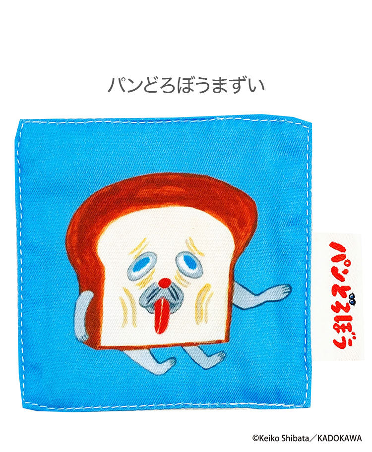 コースター パンどろぼう おにぎりぼうや パンどろぼうまずい パンどろぼうとほっかほっカーぶたさん かわいい おしゃれ ギフト プレゼント 贈り物 誕生日 キャラクター 子供 こども 子ども キッズ(代引不可)