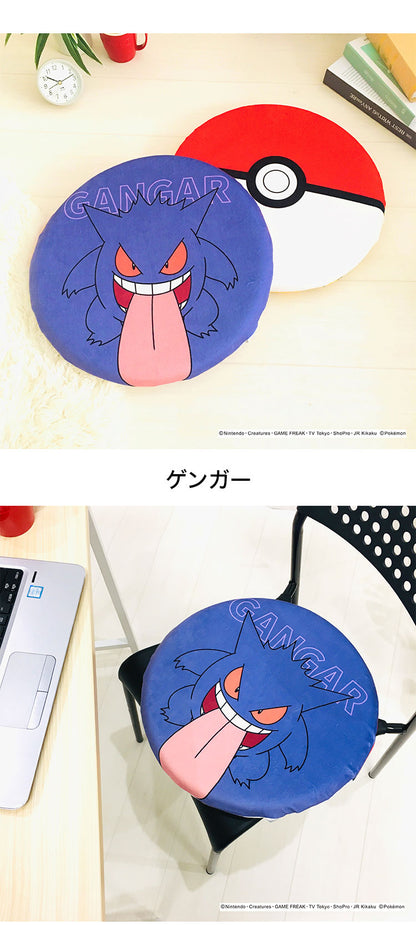 ポケットモンスター 低反発チェアパッド ピカチュウ イーブイ ゲンガー ヤドン メタモン ポッチャマ 丸型 円形 クッション 座布団 ポケモン キャラクター 可愛い かわいい プレゼント(代引不可)