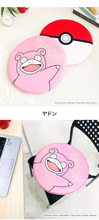 ポケットモンスター 低反発チェアパッド ピカチュウ イーブイ ゲンガー ヤドン メタモン ポッチャマ 丸型 円形 クッション 座布団 ポケモン キャラクター 可愛い かわいい プレゼント(代引不可)
