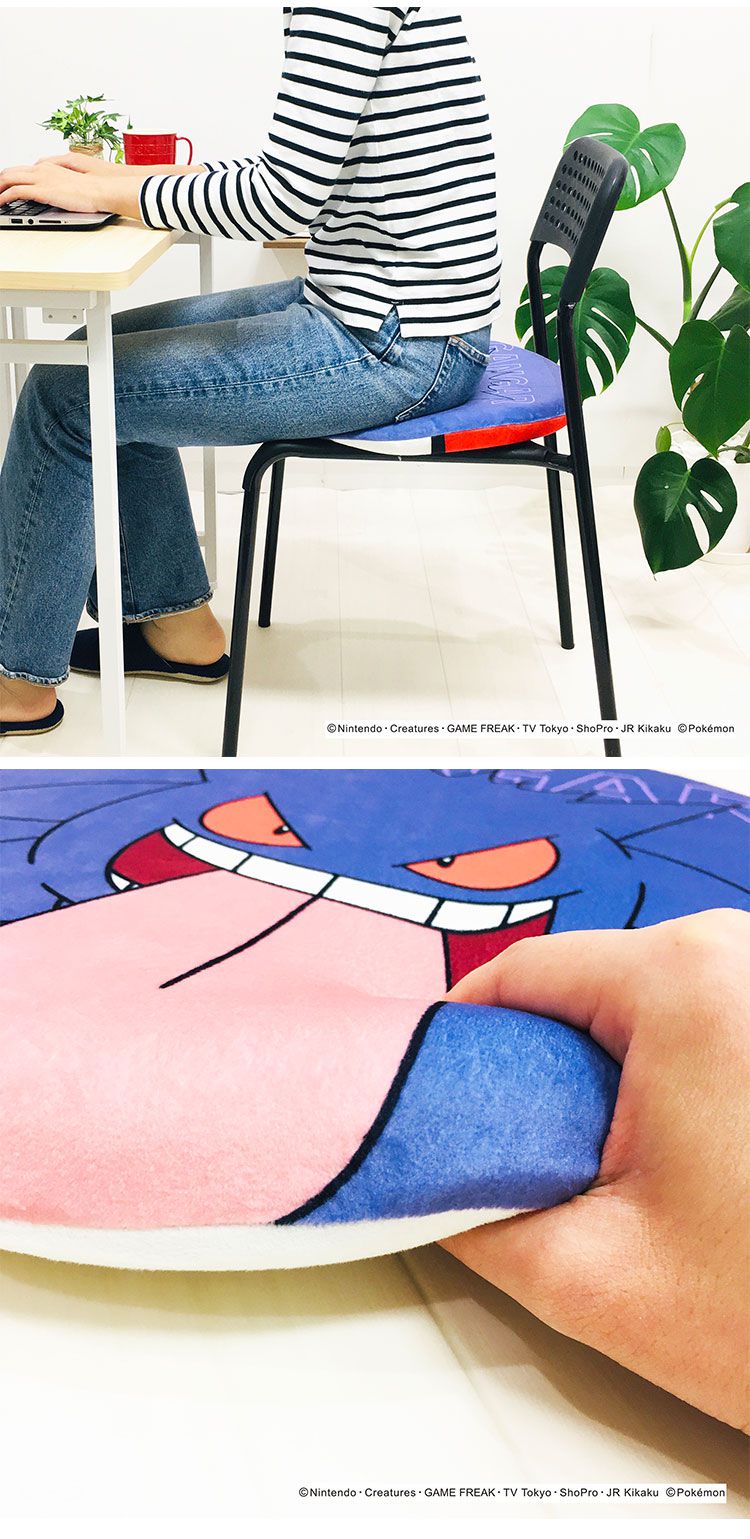 ポケットモンスター 低反発チェアパッド ピカチュウ イーブイ ゲンガー ヤドン メタモン ポッチャマ 丸型 円形 クッション 座布団 ポケモン キャラクター 可愛い かわいい プレゼント(代引不可)