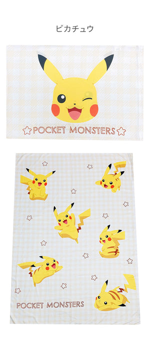 掛布団&枕カバー2点セット SL ポケモン パルデア ピカチュウ カビゴン キャラクター かわいい こども ジュニア 子ども キッズ プレゼント 贈り物 ギフト 男の子 女の子 クリスマス 誕生日 幼稚園(代引不可)