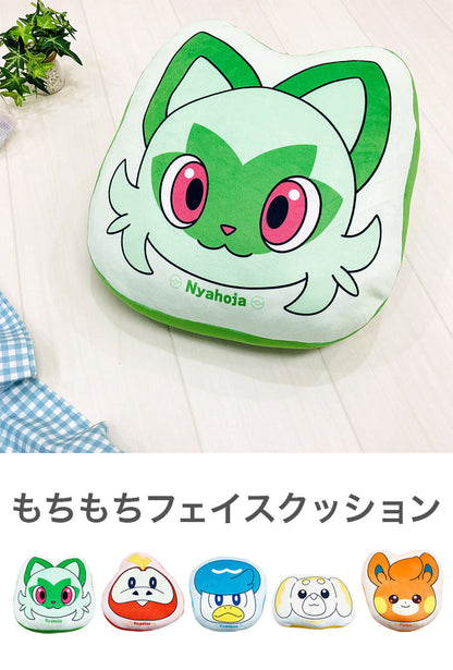 もちもちフェイスクッション ポケモン ニャオハ ホゲータ クワッス パモ パピモッチ キャラクター かわいい こども ジュニア 子ども キッズ プレゼント 贈り物 ギフト 男の子 女の子 クリスマス(代引不可)