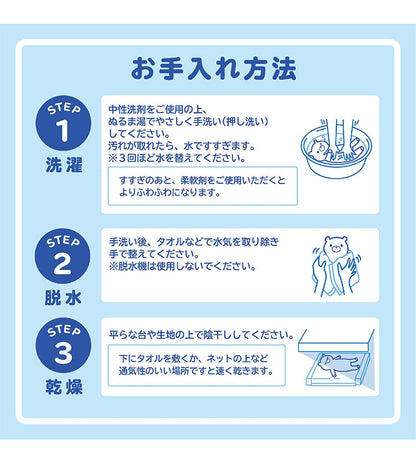 もちもちフェイスクッション ポケモン ニャオハ ホゲータ クワッス パモ パピモッチ キャラクター かわいい こども ジュニア 子ども キッズ プレゼント 贈り物 ギフト 男の子 女の子 クリスマス(代引不可)