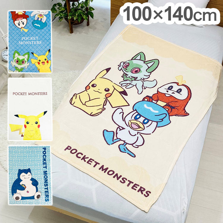 ハーフケット ポケモン パルデア ピカチュウ カビゴン キャラクター かわいい こども ジュニア 子ども キッズ プレゼント 贈り物 ギフト 男の子 女の子 クリスマス 誕生日 幼稚園 掛け布団 ふとん(代引不可)