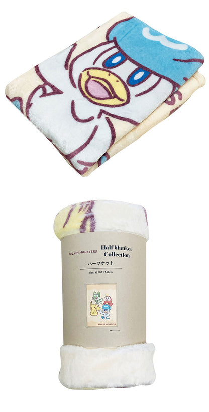 ハーフケット ポケモン パルデア ピカチュウ カビゴン キャラクター かわいい こども ジュニア 子ども キッズ プレゼント 贈り物 ギフト 男の子 女の子 クリスマス 誕生日 幼稚園 掛け布団 ふとん(代引不可)