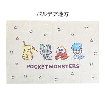 ひざ掛け ポケモン パルデア ピカチュウ カビゴン キャラクター かわいい こども ジュニア 子ども キッズ プレゼント 贈り物 ギフト 男の子 女の子 クリスマス 誕生日 幼稚園 掛け布団 ふとん(代引不可)