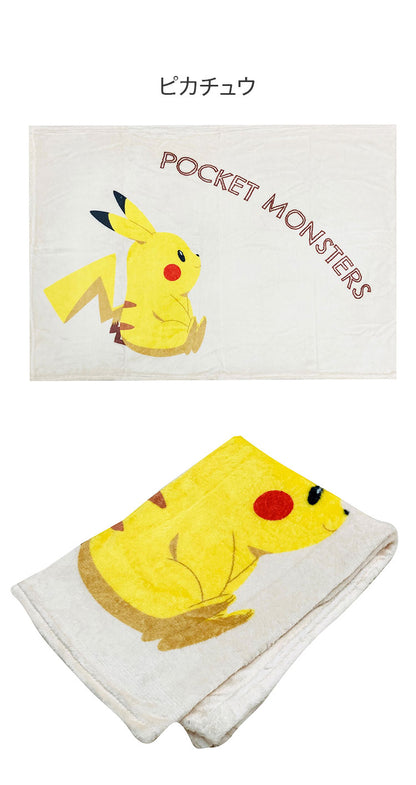 ひざ掛け ポケモン パルデア ピカチュウ カビゴン キャラクター かわいい こども ジュニア 子ども キッズ プレゼント 贈り物 ギフト 男の子 女の子 クリスマス 誕生日 幼稚園 掛け布団 ふとん(代引不可)