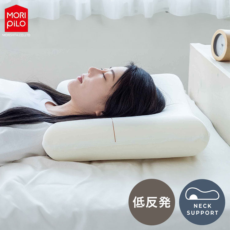 吸いつくもっちり生まくら モリシタ POUPON プポン 枕 波型 フラット やわらかめ 低反発 ウレタン 首 ピロー ふんわり もっちり 快眠 仰向け 横向き 枕難民(代引不可)