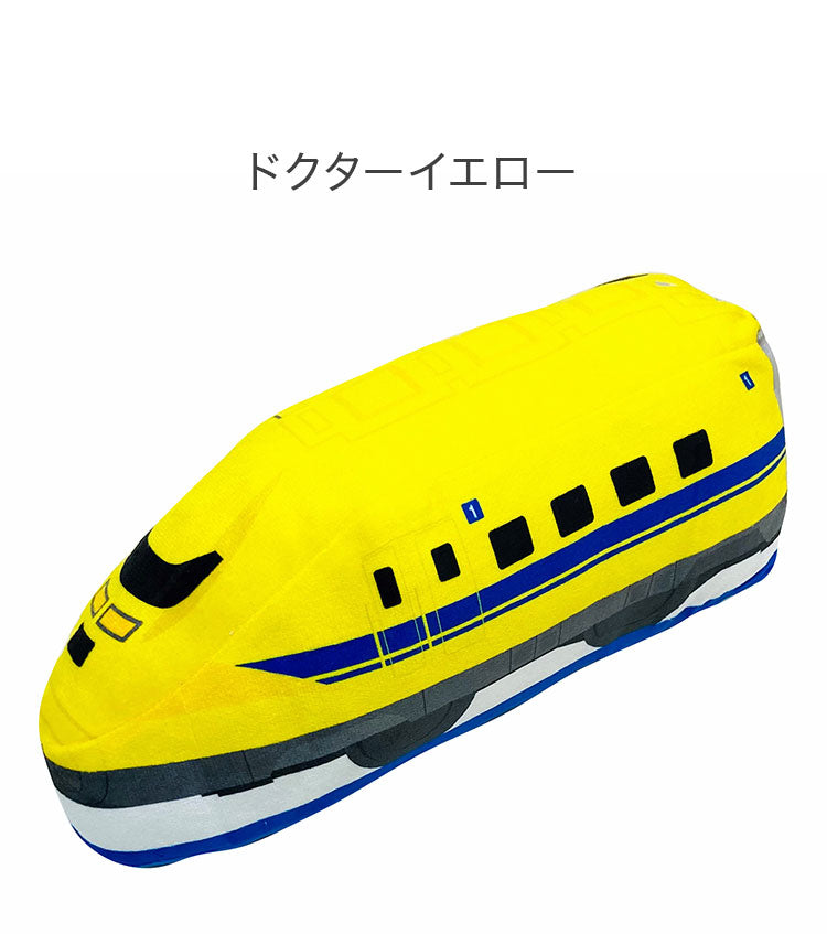 抱き枕 小 プラレール ドクターイエロー はやぶさ こまち 乗り物 キャラクター かわいい こども ジュニア 子ども キッズ プレゼント 贈り物 ギフト 男の子 女の子 クリスマス 誕生日 幼稚園 保育園(代引不可)