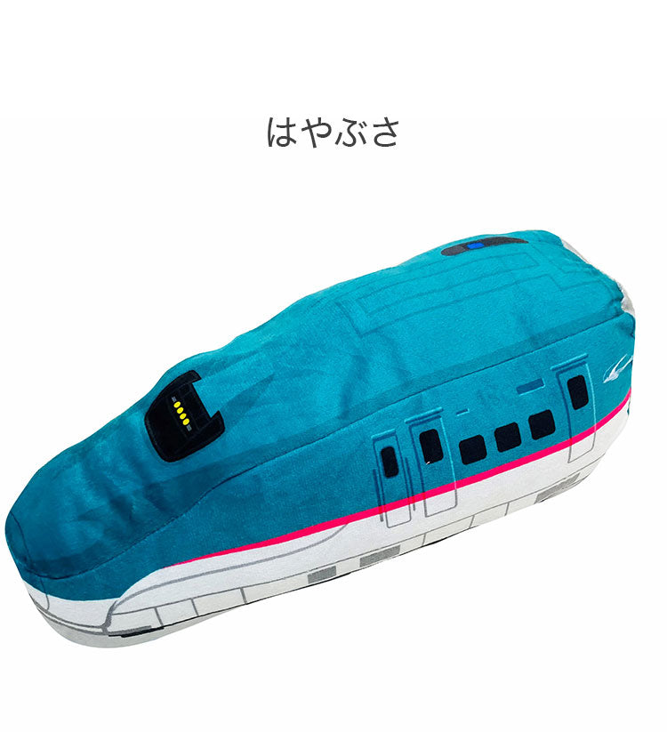 抱き枕 小 プラレール ドクターイエロー はやぶさ こまち 乗り物 キャラクター かわいい こども ジュニア 子ども キッズ プレゼント 贈り物 ギフト 男の子 女の子 クリスマス 誕生日 幼稚園 保育園(代引不可)