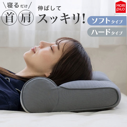 整骨院長監修 スマホ首を考えたまくら リニューアルVer. ソフトタイプ スマホ首 ストレートネック ストレートネック枕 高さ調節可能 高さ調整 洗濯可能 洗える(代引不可)