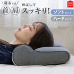 整骨院長監修 スマホ首を考えたまくら リニューアルVer. ソフトタイプ スマホ首 ストレートネック ストレートネック枕 高さ調節可能 高さ調整 洗濯可能 洗える(代引不可)