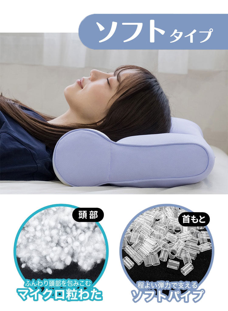 整骨院長監修 スマホ首を考えたまくら リニューアルVer. ソフトタイプ スマホ首 ストレートネック ストレートネック枕 高さ調節可能 高さ調整 洗濯可能 洗える(代引不可)