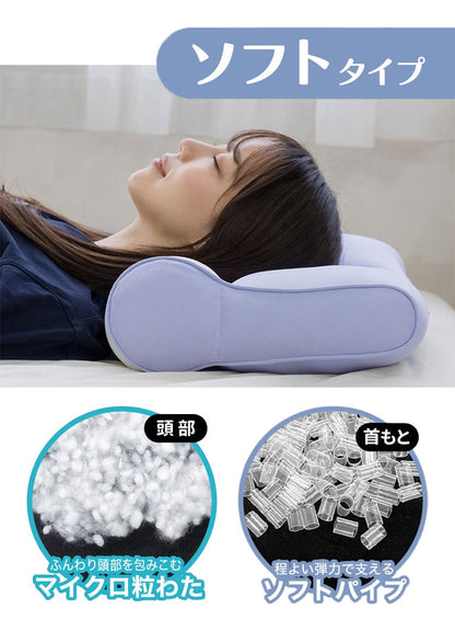 整骨院長監修 スマホ首を考えたまくら リニューアルVer. ソフトタイプ スマホ首 ストレートネック ストレートネック枕 高さ調節可能 高さ調整 洗濯可能 洗える(代引不可)