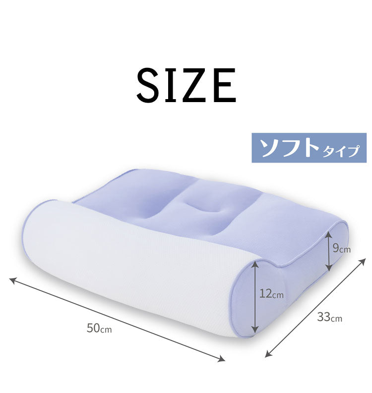 整骨院長監修 スマホ首を考えたまくら リニューアルVer. ソフトタイプ スマホ首 ストレートネック ストレートネック枕 高さ調節可能 高さ調整 洗濯可能 洗える(代引不可)