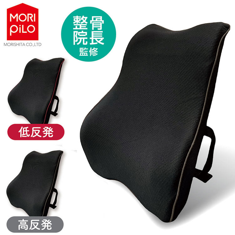 整骨院長監修 背中と腰を考えたクッション クッション 高反発 低反発 座布団 腰 骨盤 シートクッション 腰痛 猫背 姿勢 椅子用クッション チェアクッション デスクワーク 運転 車(代引不可)