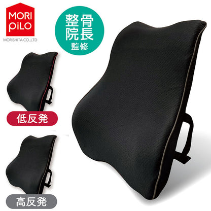 整骨院長監修 背中と腰を考えたクッション クッション 高反発 低反発 座布団 腰 骨盤 シートクッション 腰痛 猫背 姿勢 椅子用クッション チェアクッション デスクワーク 運転 車(代引不可)