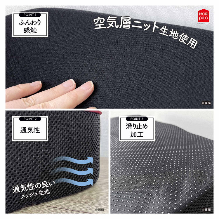 整骨院長監修 背中と腰を考えたクッション クッション 高反発 低反発 座布団 腰 骨盤 シートクッション 腰痛 猫背 姿勢 椅子用クッション チェアクッション デスクワーク 運転 車(代引不可)