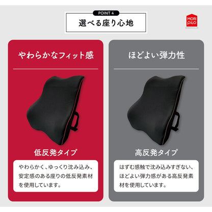 整骨院長監修 背中と腰を考えたクッション クッション 高反発 低反発 座布団 腰 骨盤 シートクッション 腰痛 猫背 姿勢 椅子用クッション チェアクッション デスクワーク 運転 車(代引不可)