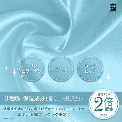 シルキータッチ枕カバー ディズニープリンセス ピローカバー フリル付き 肌触り 保湿 Disney アリエル ジャスミン ベル かわいい pillow cover 睡眠 安眠(代引不可)